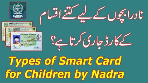 smart card pin nadra|NADRA child smart card requirements.